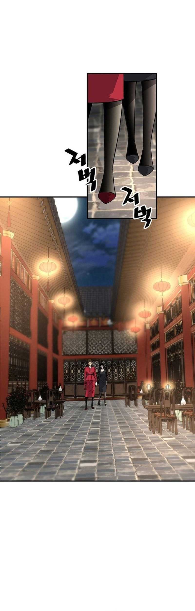 Return of the Legend Chapter 172 - halaman 44