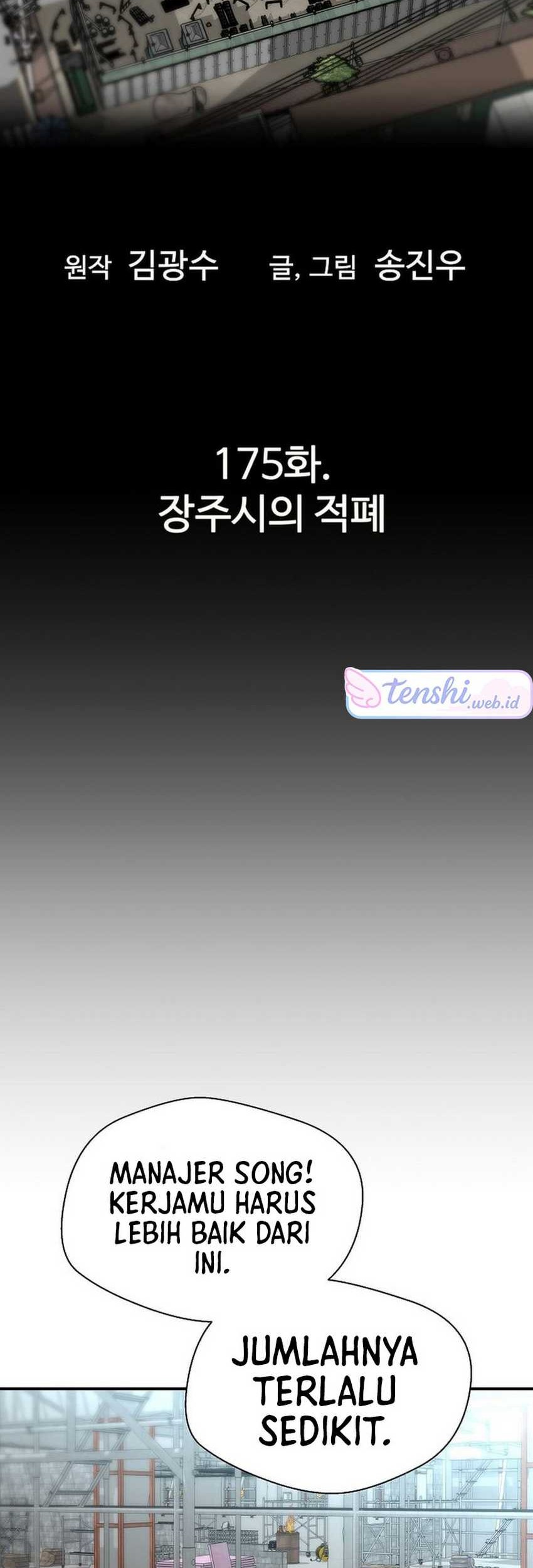 Return of the Legend Chapter 175 - halaman 7