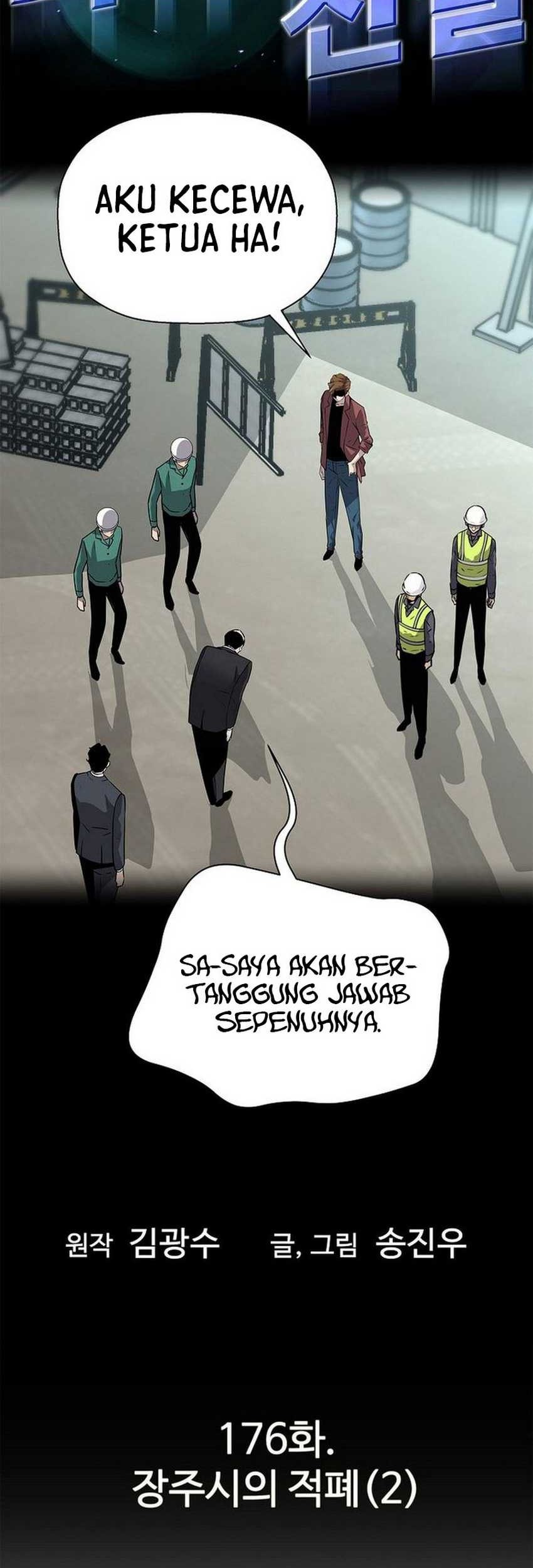 Return of the Legend Chapter 176 - halaman 4