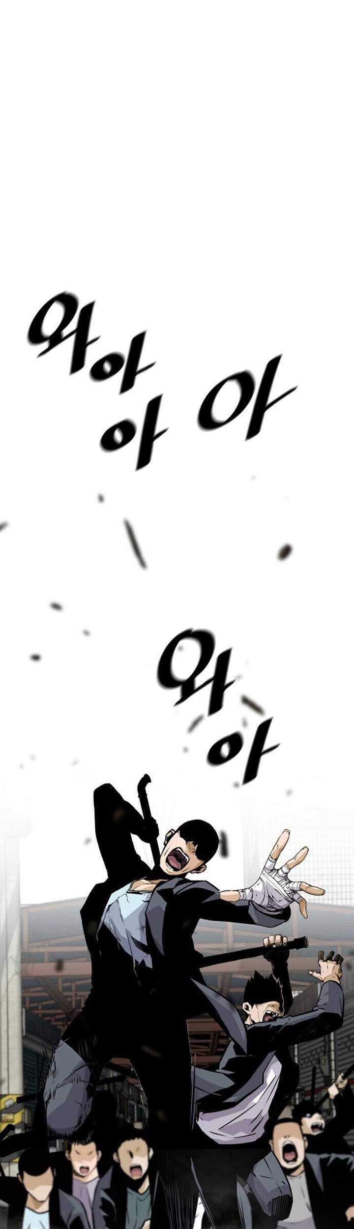 Return of the Legend Chapter 20 - halaman 2
