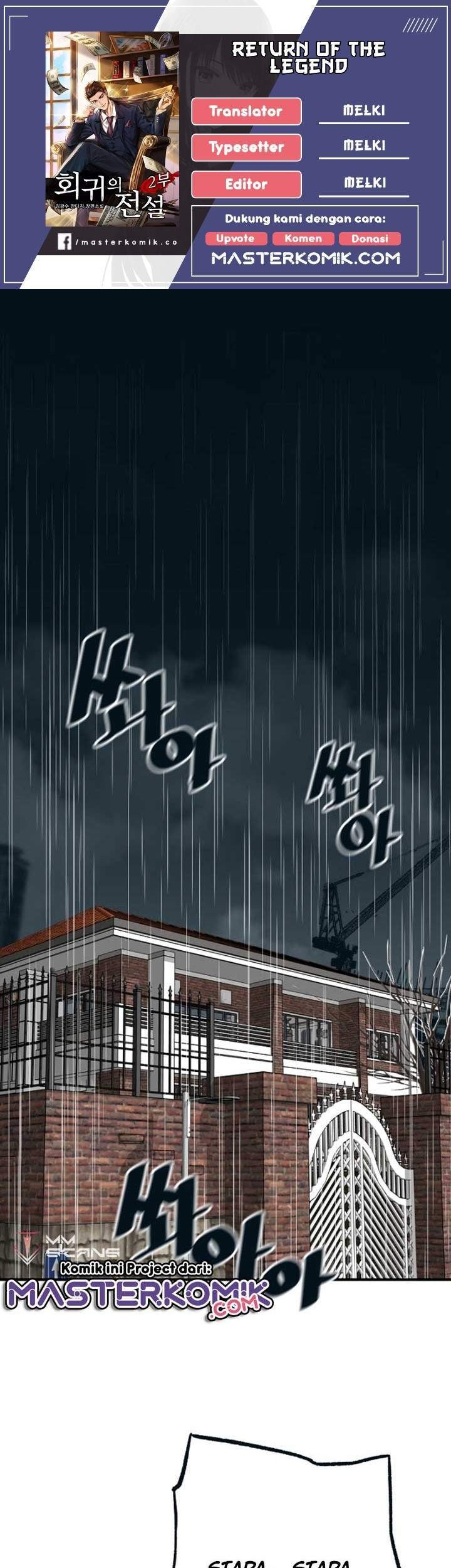 Return of the Legend Chapter 21 - halaman 1