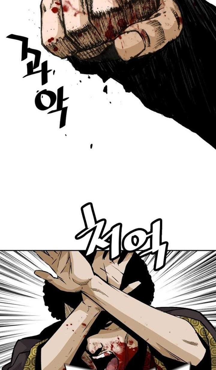 Return of the Legend Chapter 21 - halaman 14