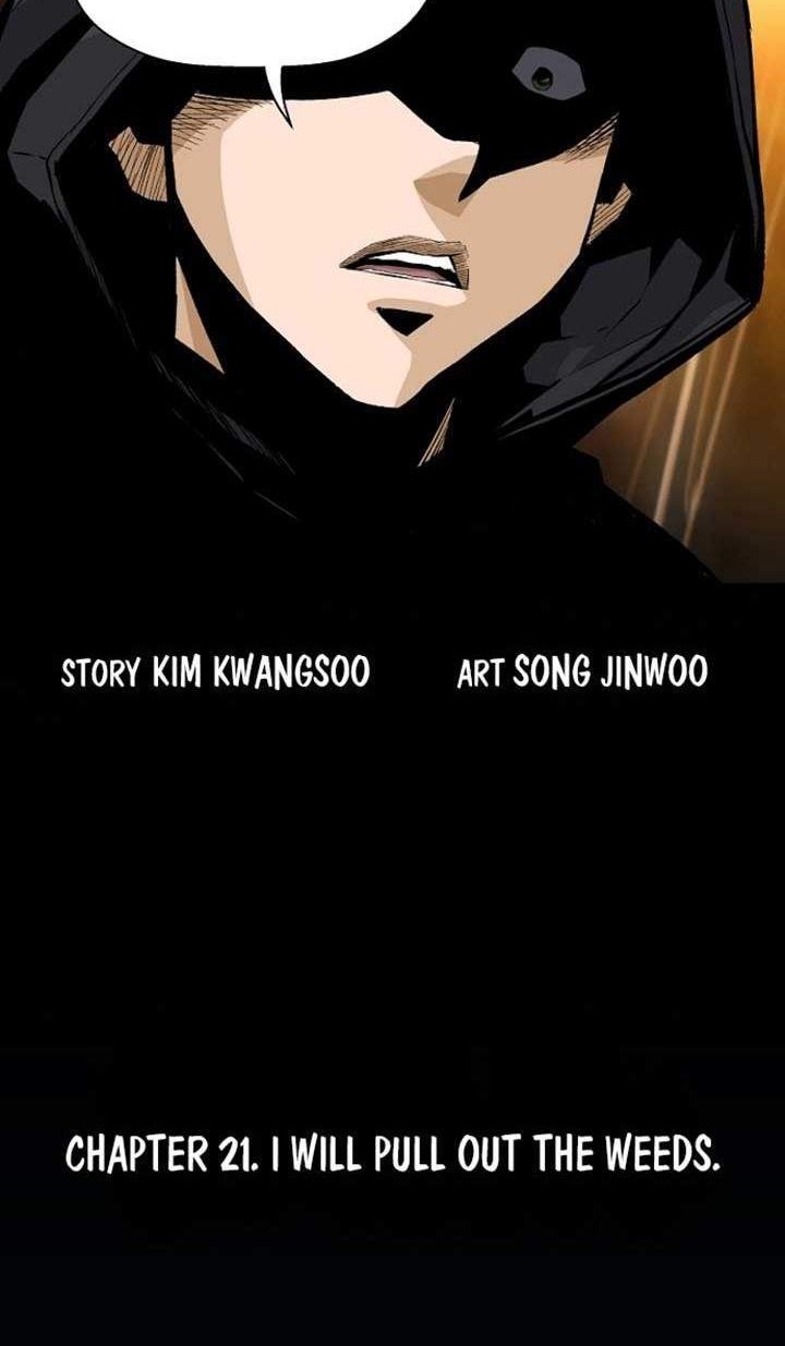 Return of the Legend Chapter 21 - halaman 4