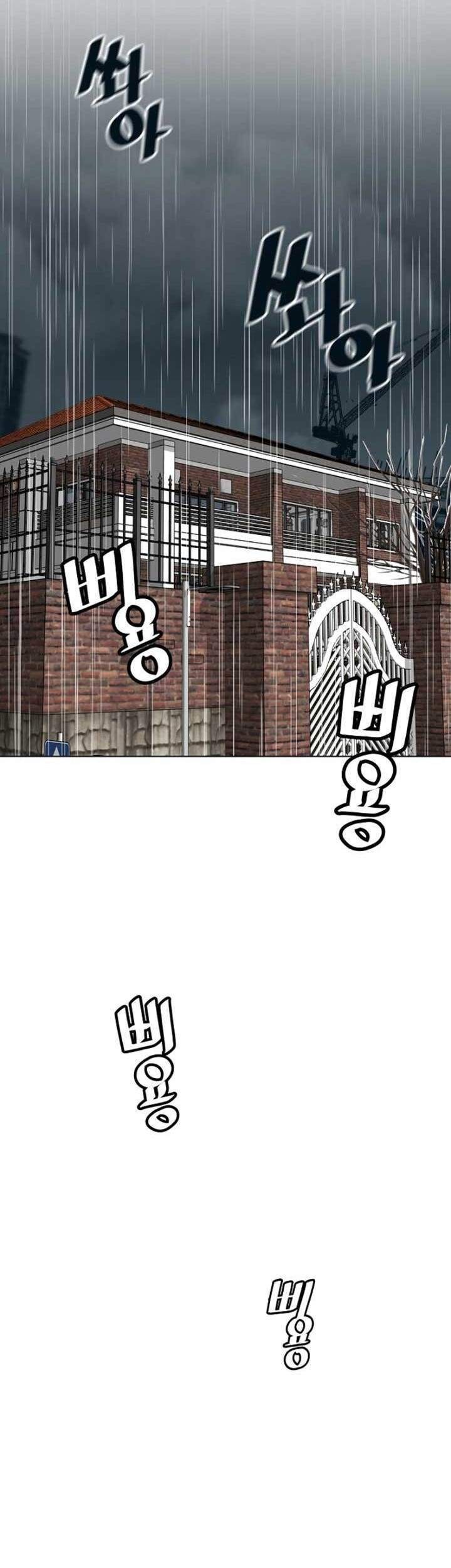 Return of the Legend Chapter 21 - halaman 51