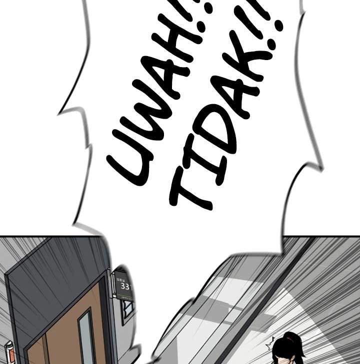 Return of the Legend Chapter 22 - halaman 13