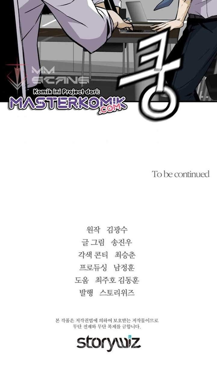 Return of the Legend Chapter 22 - halaman 57
