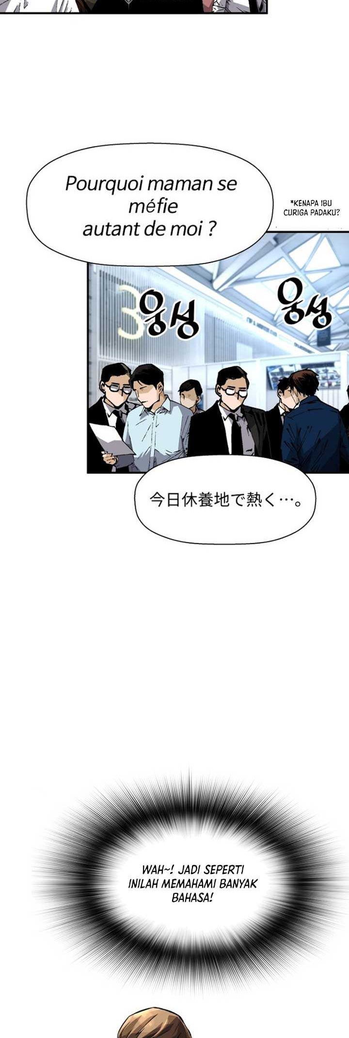 Return of the Legend Chapter 26 - halaman 23