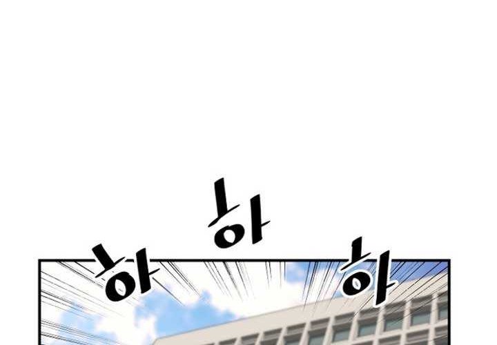 Return of the Legend Chapter 27 - halaman 30