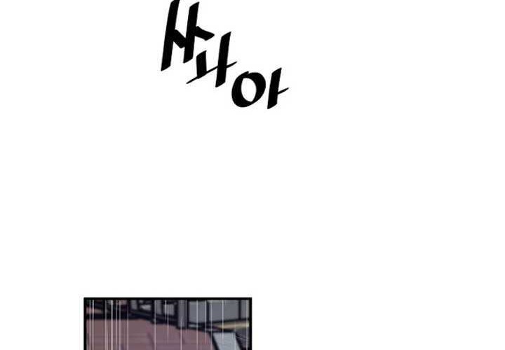 Return of the Legend Chapter 27 - halaman 45