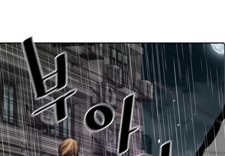 Return of the Legend Chapter 27 - halaman 69