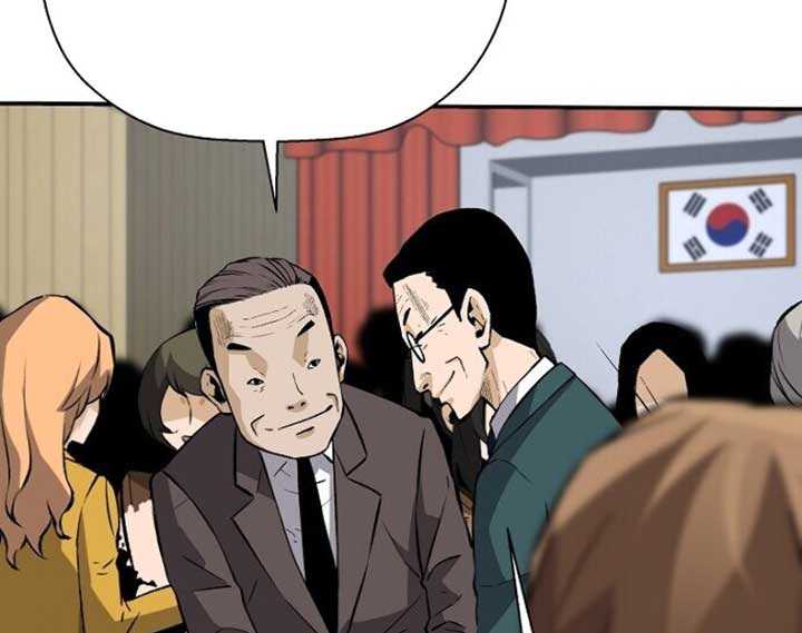 Return of the Legend Chapter 29 - halaman 28