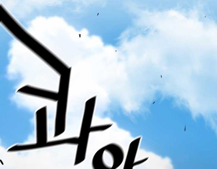 Return of the Legend Chapter 30 - halaman 31