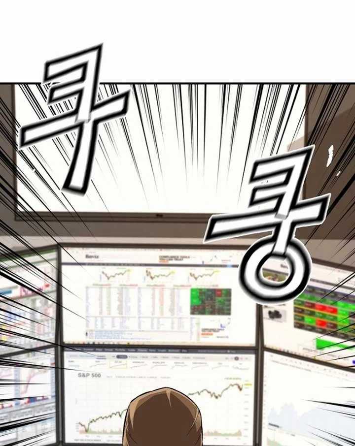 Return of the Legend Chapter 31 - halaman 58