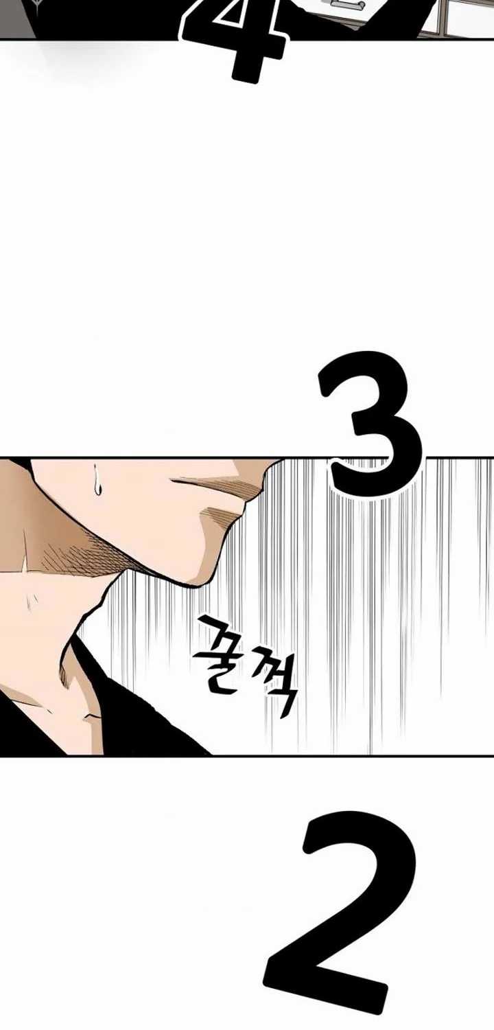 Return of the Legend Chapter 31 - halaman 69