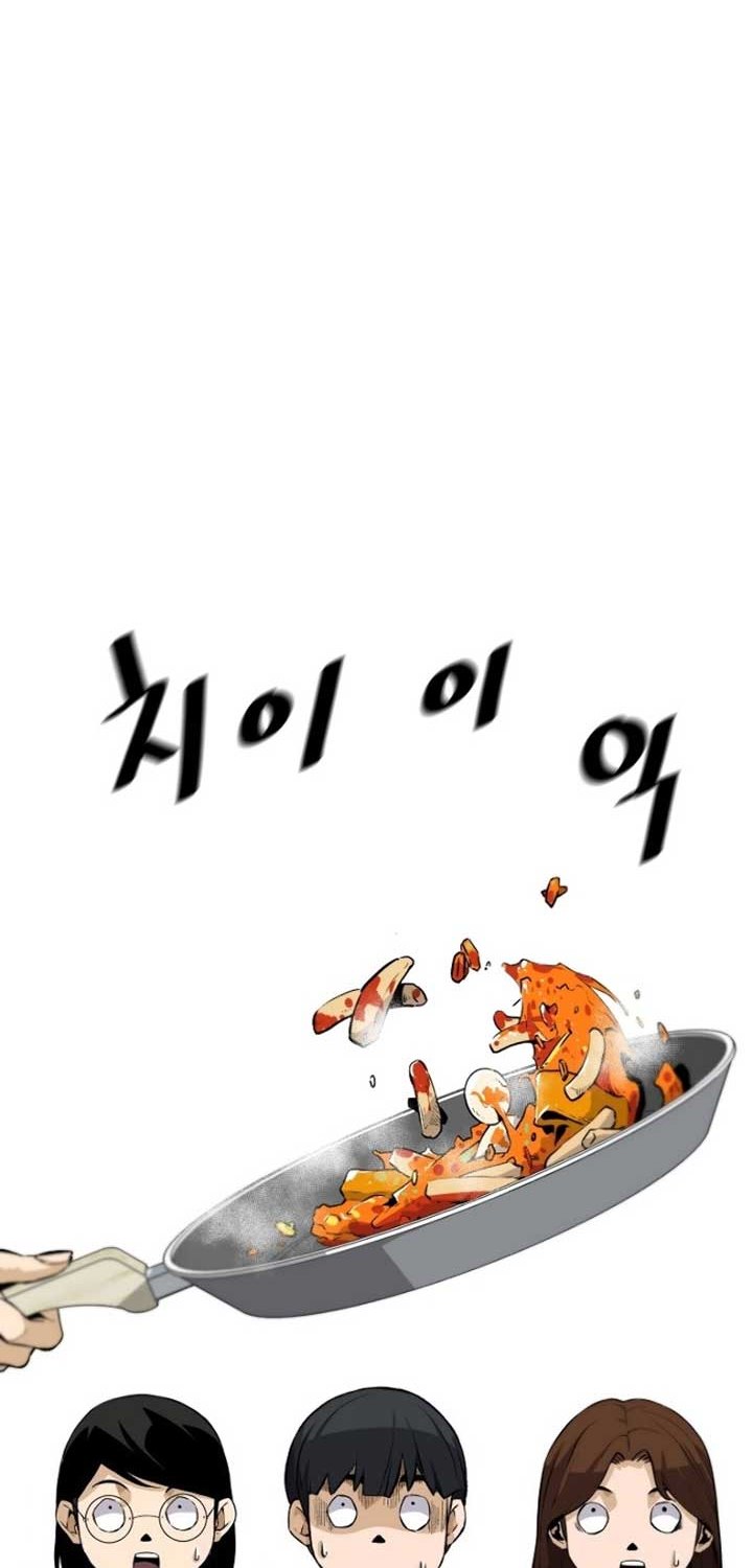 Return of the Legend Chapter 32 - halaman 67