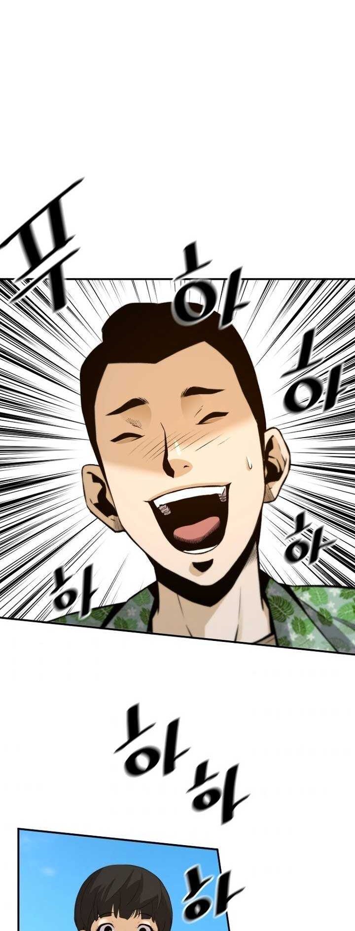 Return of the Legend Chapter 36 - halaman 33