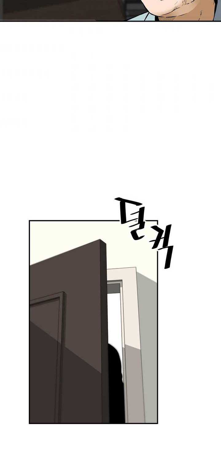 Return of the Legend Chapter 39 - halaman 35