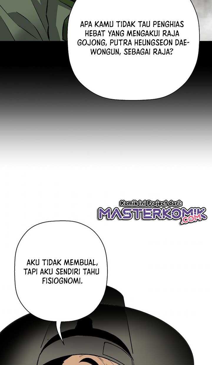 Return of the Legend Chapter 39 - halaman 72
