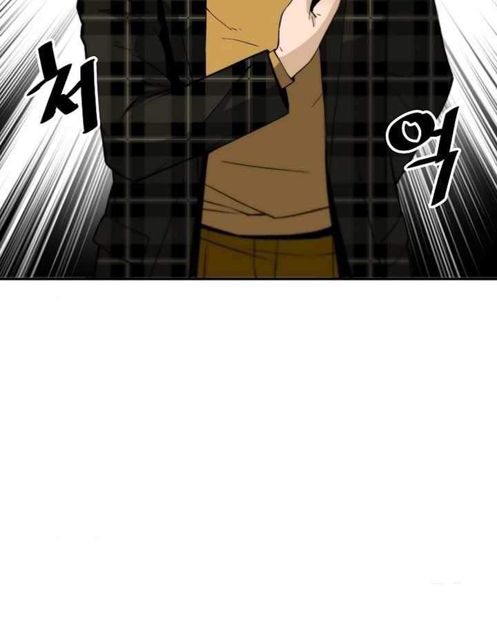 Return of the Legend Chapter 40 - halaman 67