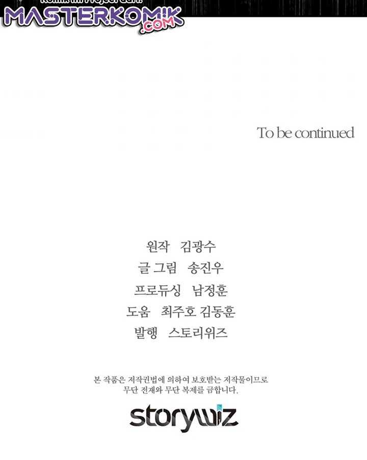 Return of the Legend Chapter 40 - halaman 76