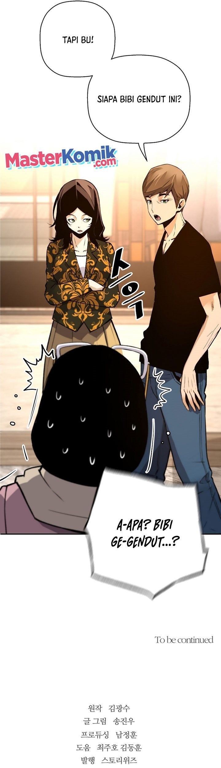 Return of the Legend Chapter 45 - halaman 74