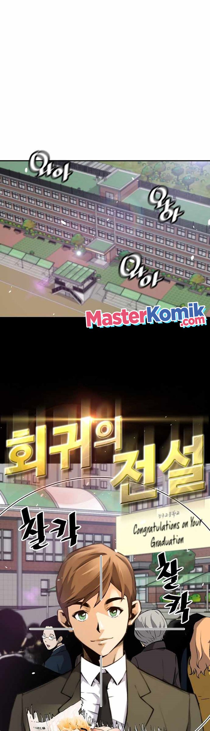 Return of the Legend Chapter 50 - halaman 2