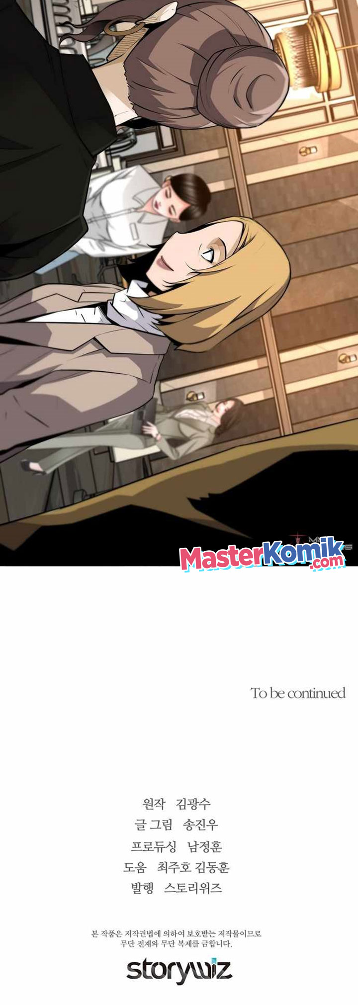 Return of the Legend Chapter 50 - halaman 63