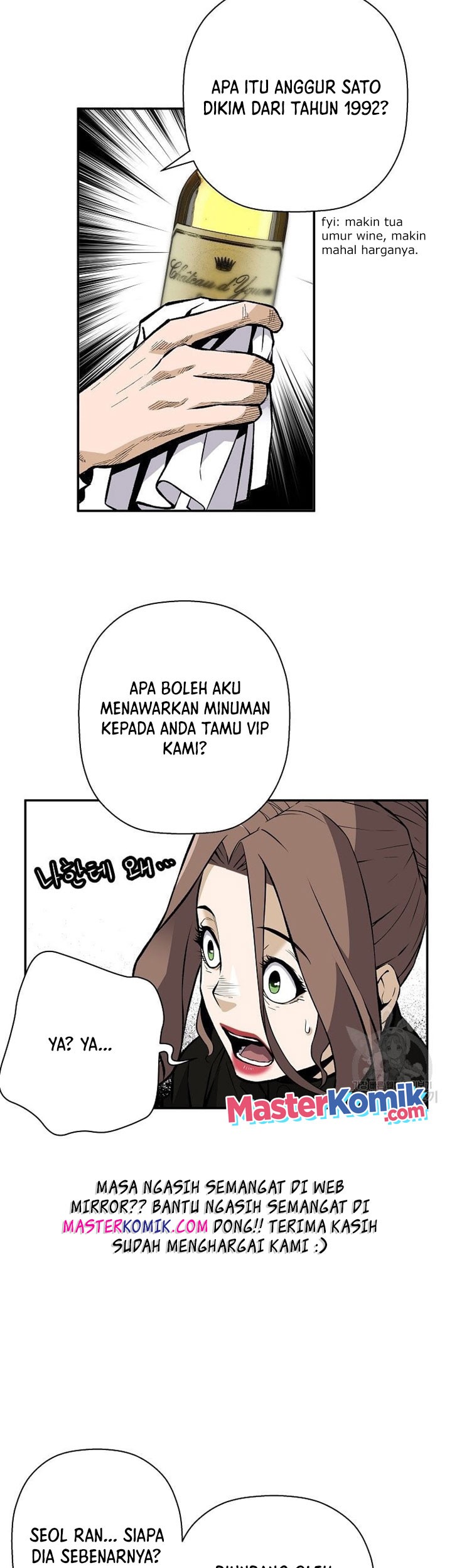 Return of the Legend Chapter 51 - halaman 12