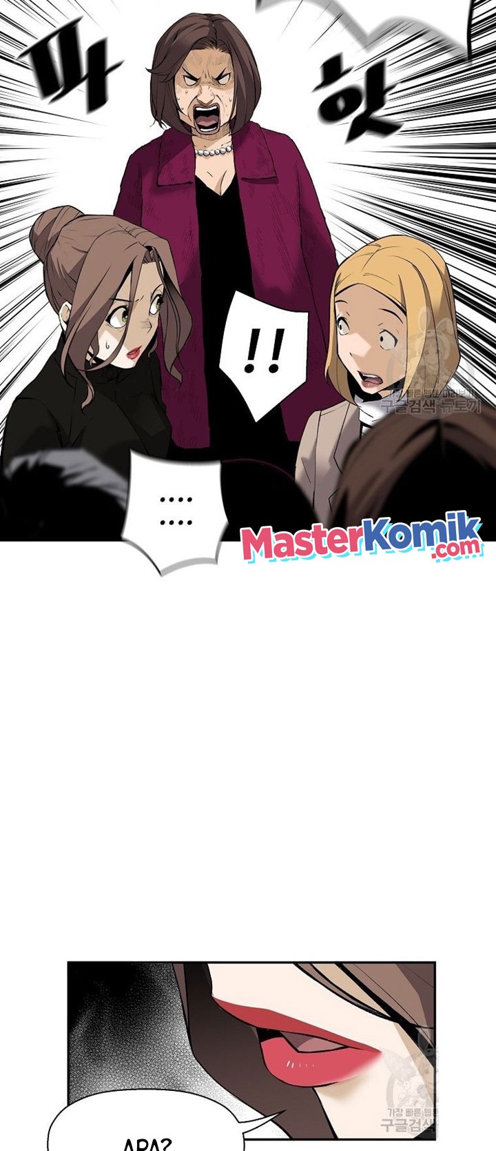 Return of the Legend Chapter 51 - halaman 17