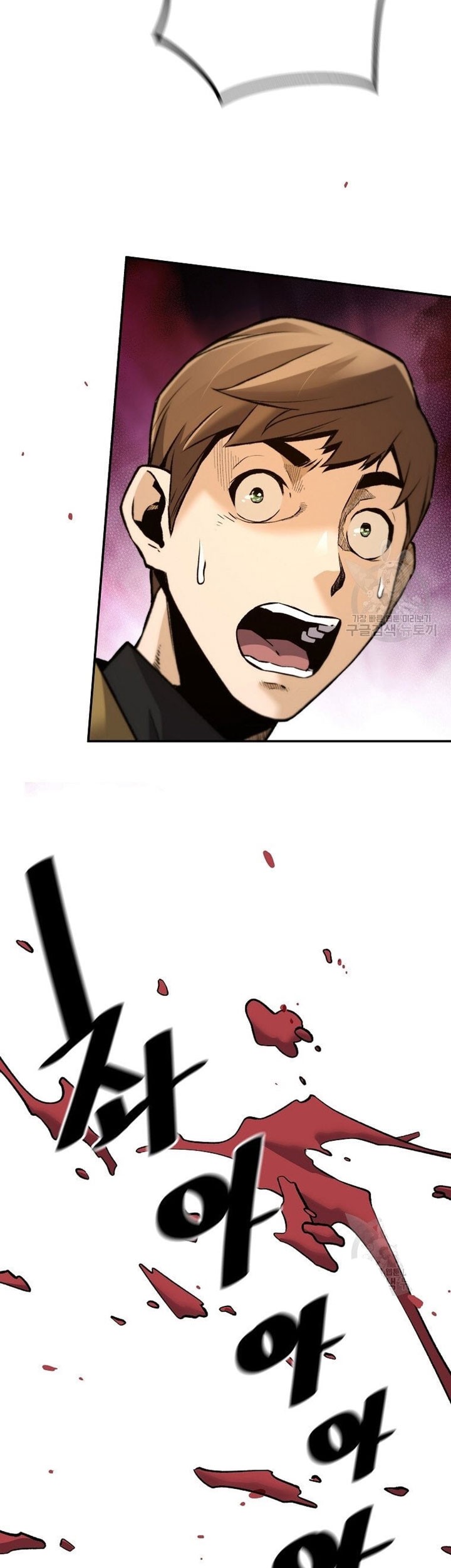 Return of the Legend Chapter 51 - halaman 22