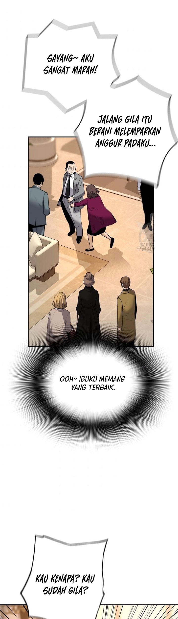Return of the Legend Chapter 51 - halaman 26