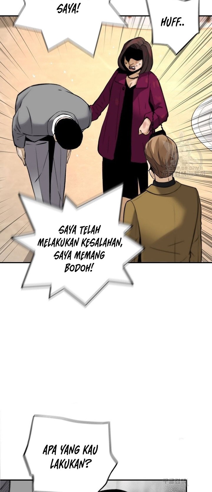 Return of the Legend Chapter 51 - halaman 49