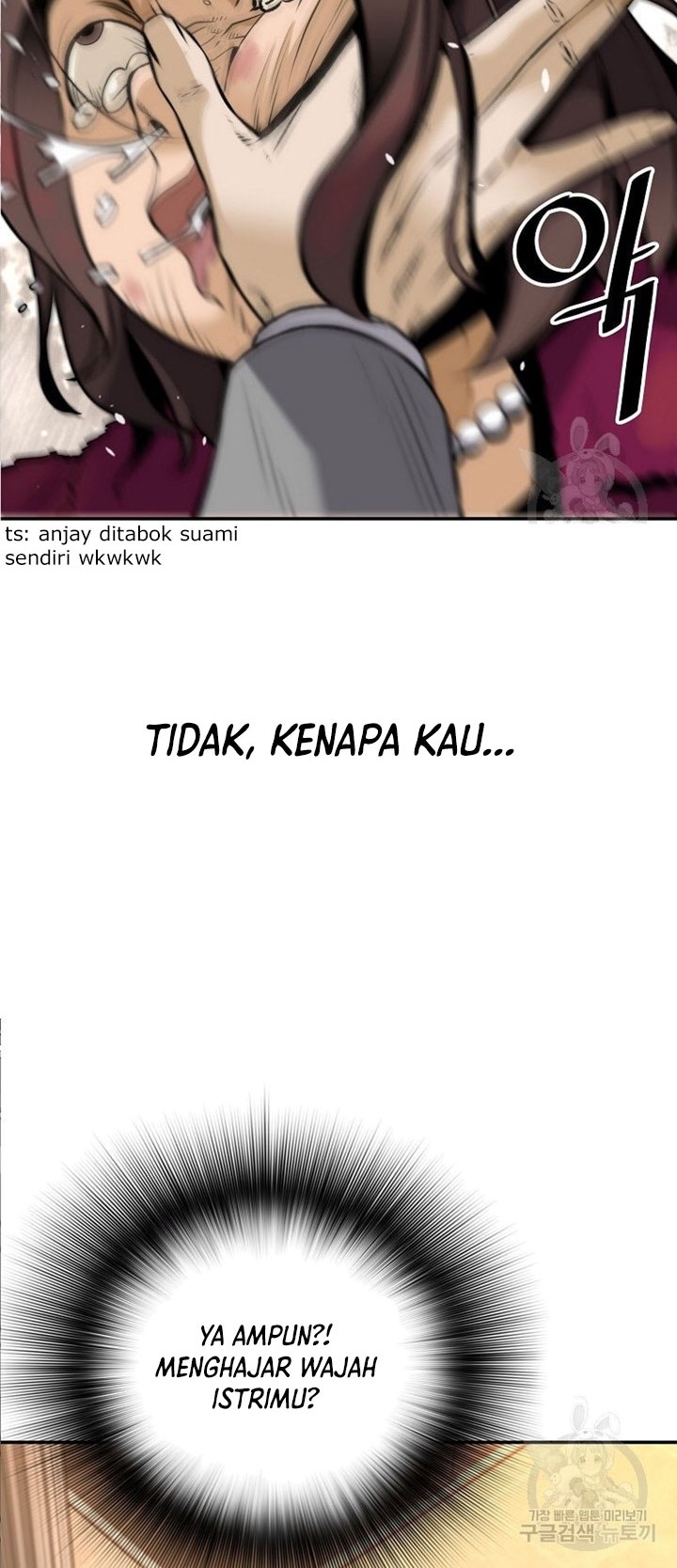 Return of the Legend Chapter 51 - halaman 51