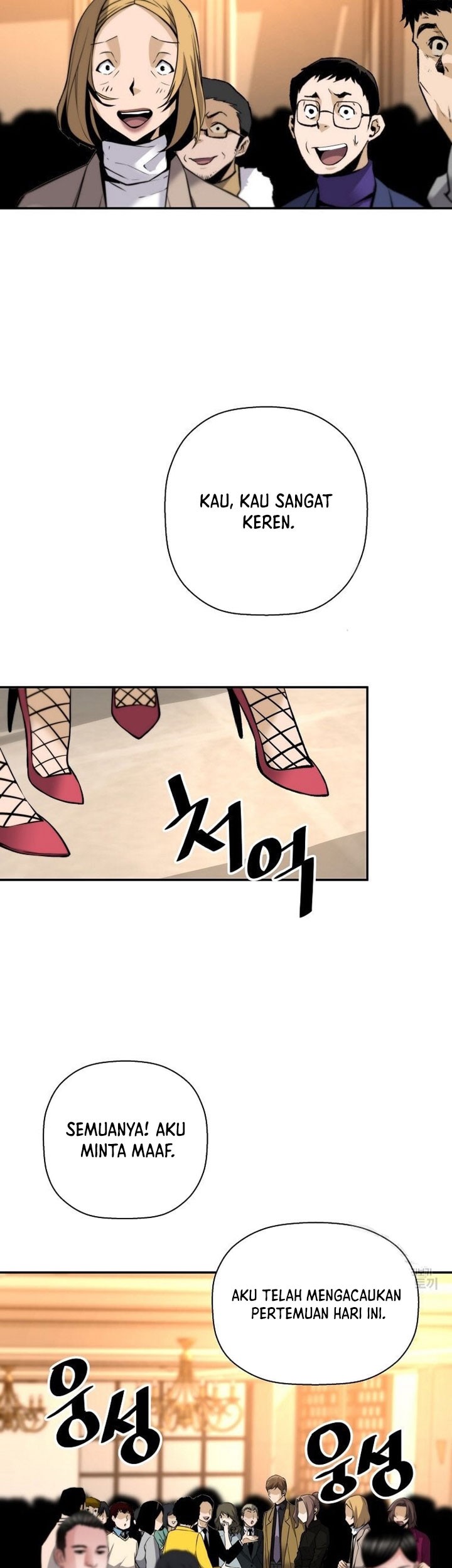 Return of the Legend Chapter 51 - halaman 54