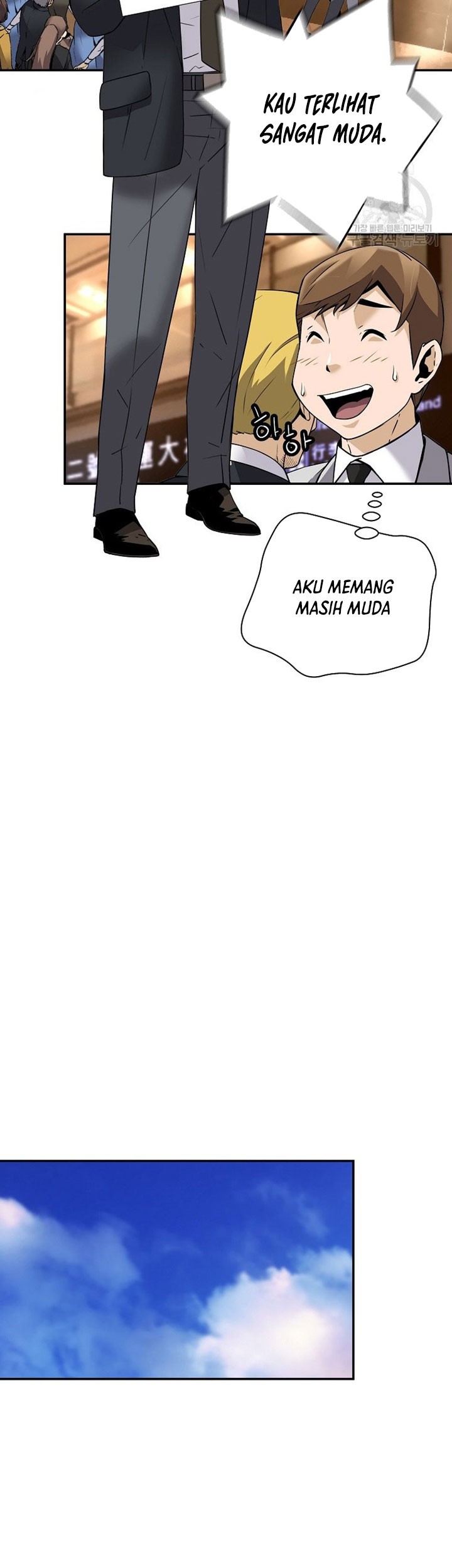 Return of the Legend Chapter 52 - halaman 50