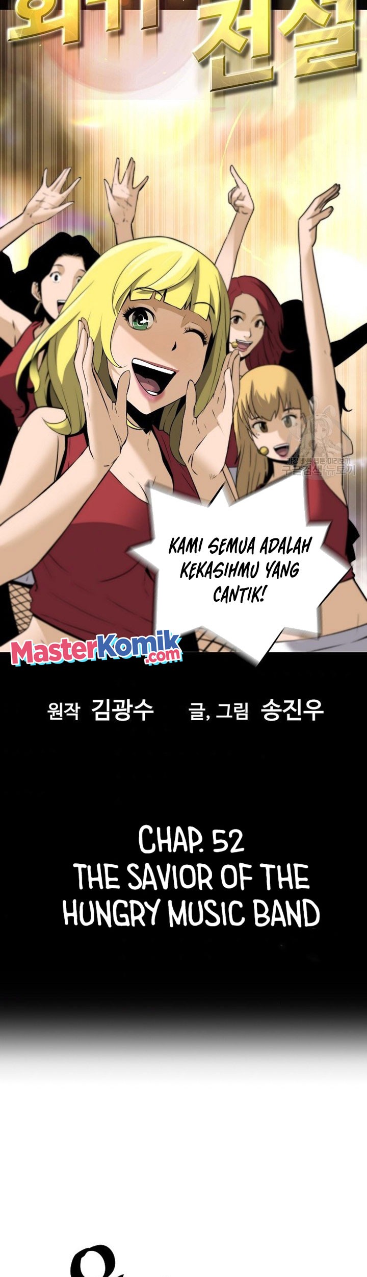 Return of the Legend Chapter 52 - halaman 6