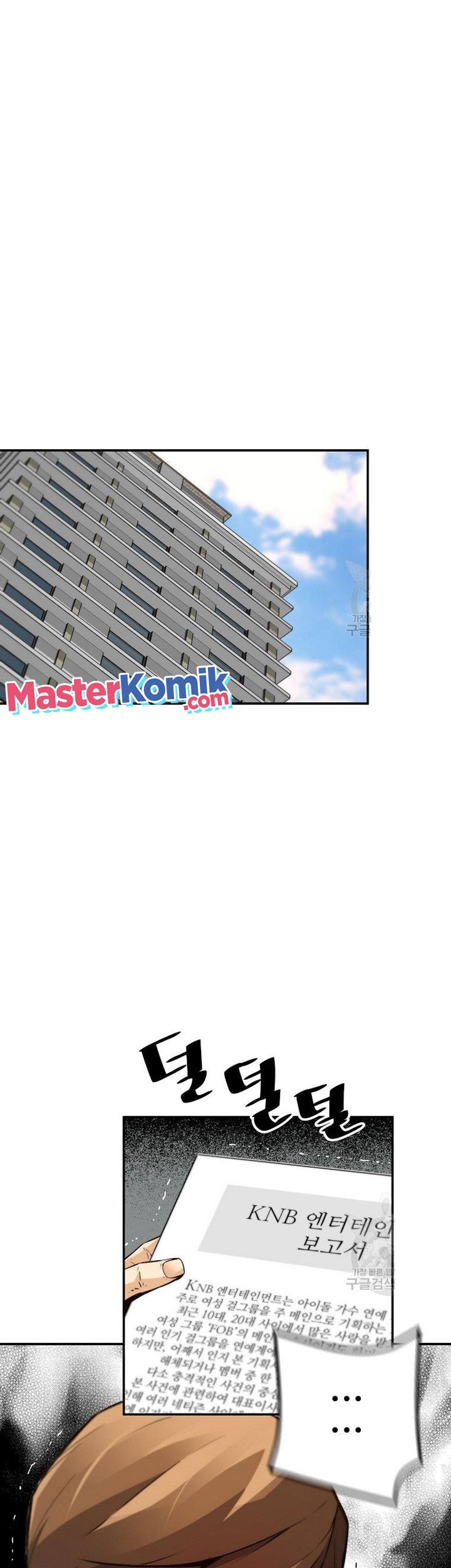 Return of the Legend Chapter 53 - halaman 14
