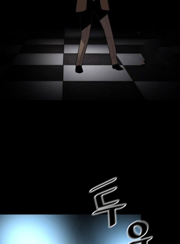 Return of the Legend Chapter 53 - halaman 47