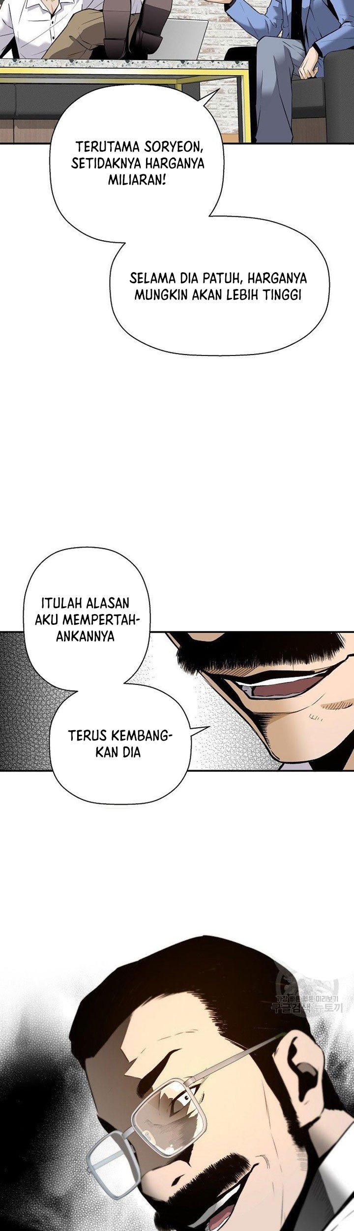 Return of the Legend Chapter 53 - halaman 8