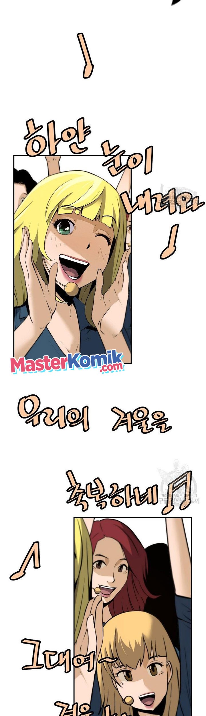 Return of the Legend Chapter 54 - halaman 26