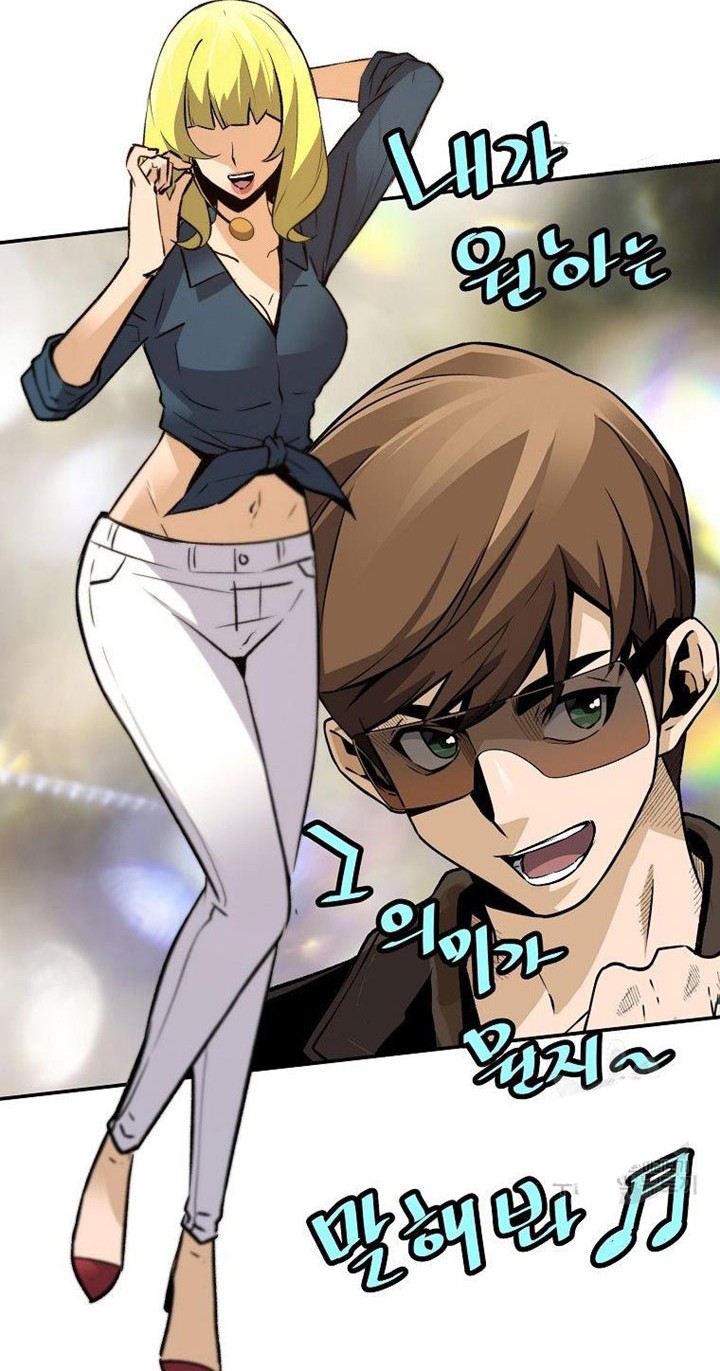 Return of the Legend Chapter 54 - halaman 35