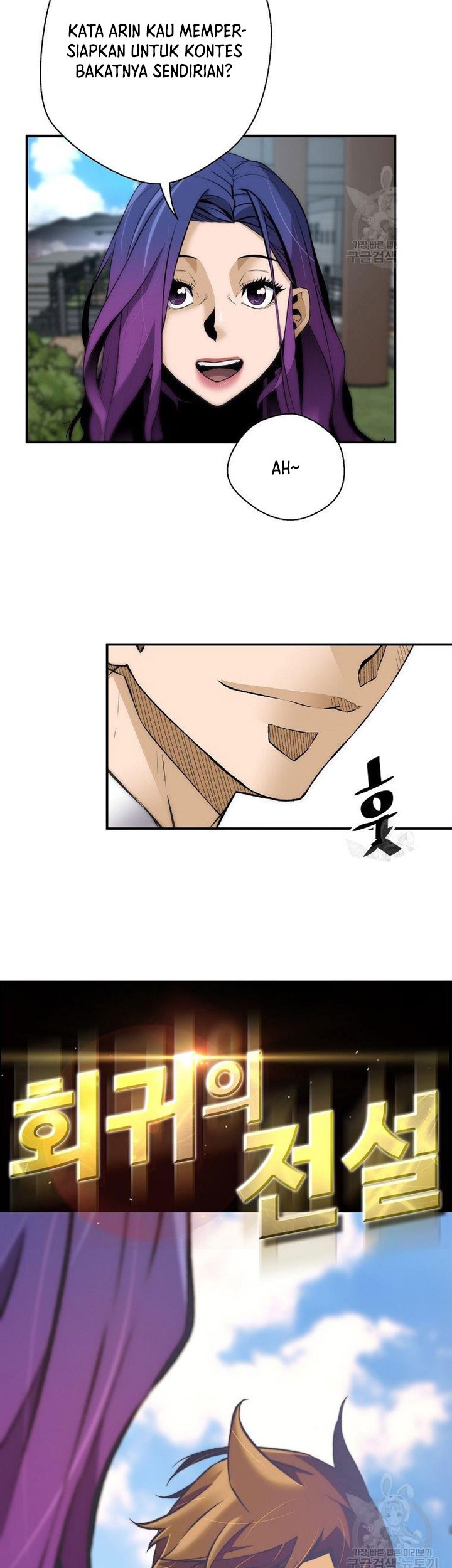 Return of the Legend Chapter 54 - halaman 4