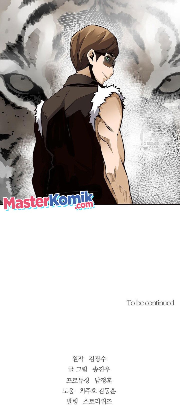 Return of the Legend Chapter 54 - halaman 57