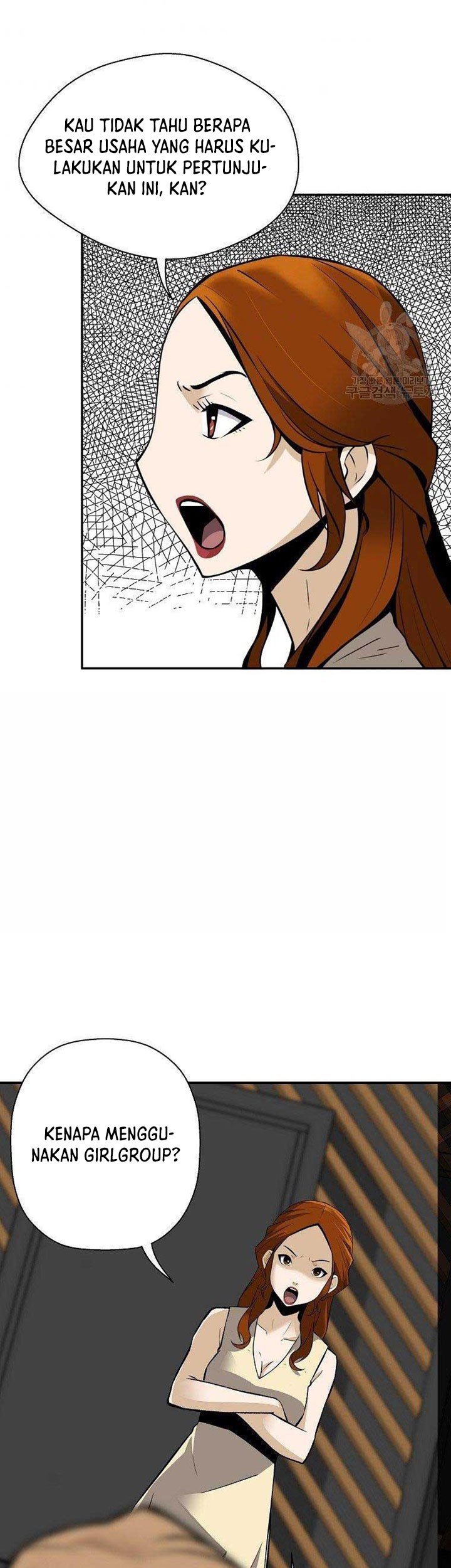 Return of the Legend Chapter 55 - halaman 26