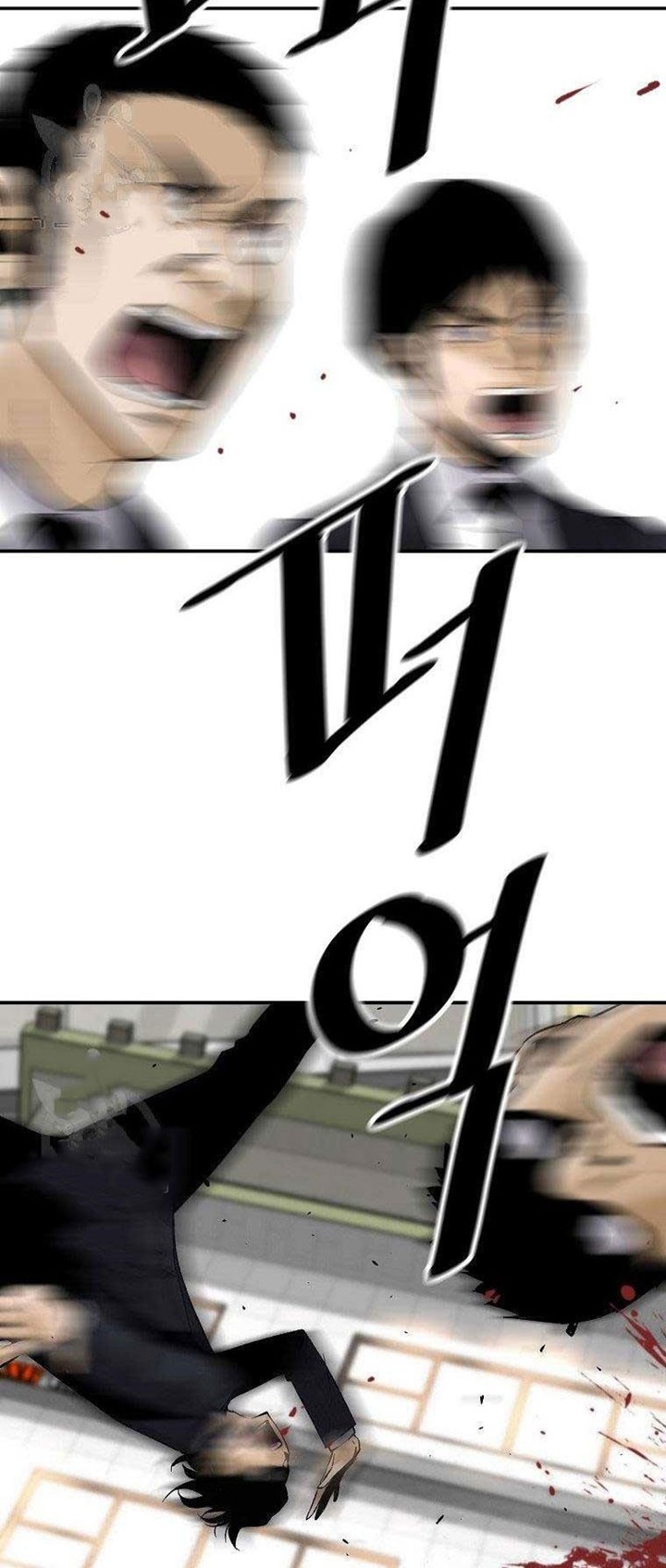 Return of the Legend Chapter 56 - halaman 57