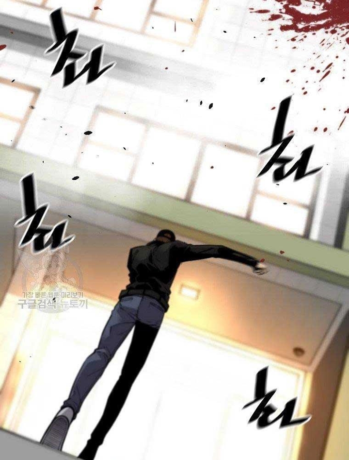 Return of the Legend Chapter 56 - halaman 58