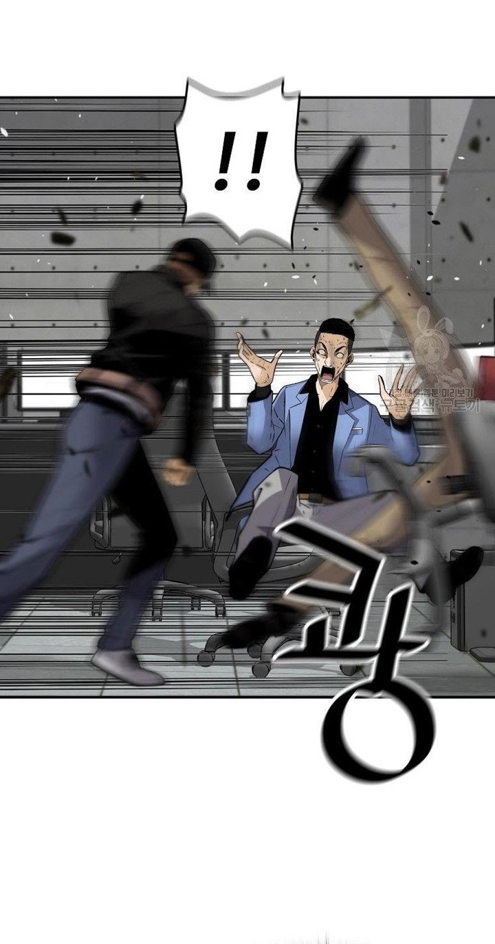 Return of the Legend Chapter 57 - halaman 17