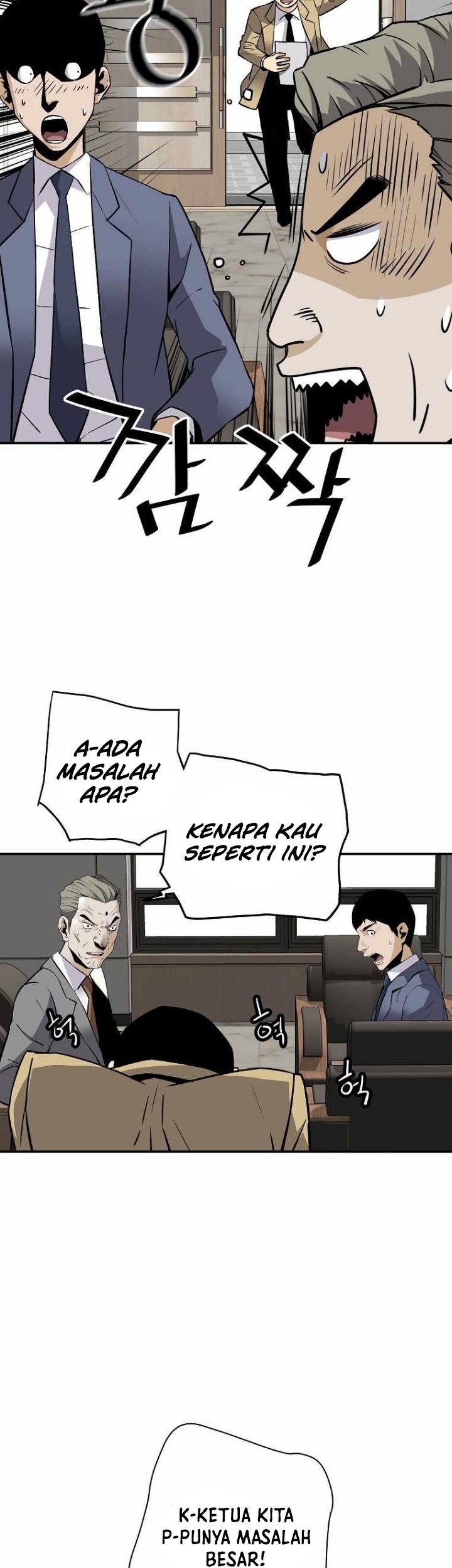 Return of the Legend Chapter 61 - halaman 54