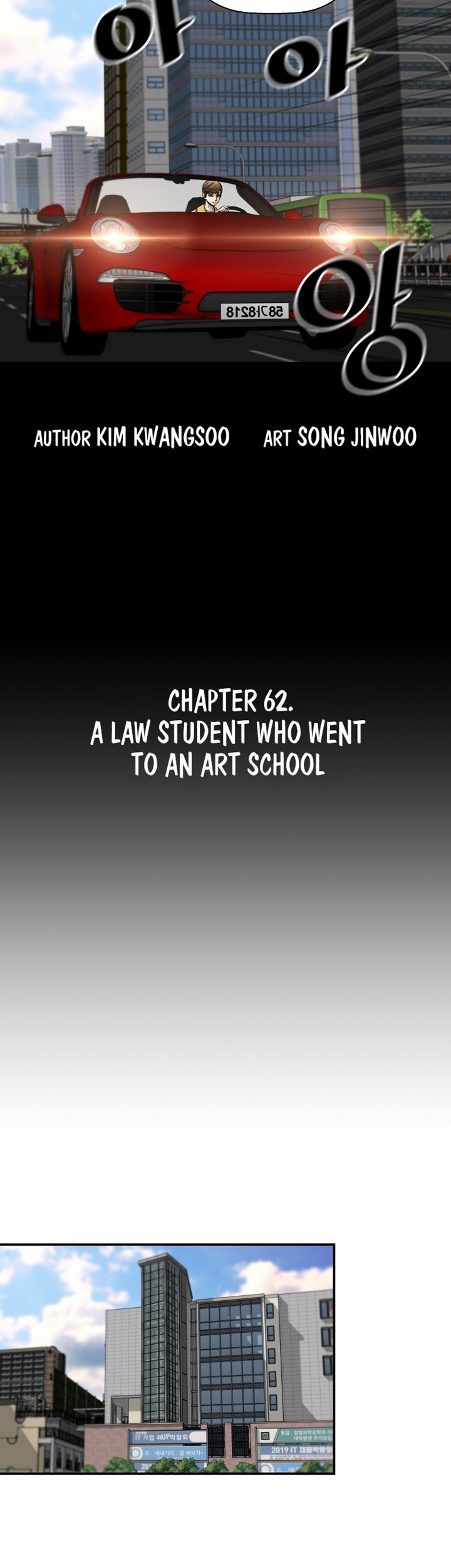 Return of the Legend Chapter 62 - halaman 6
