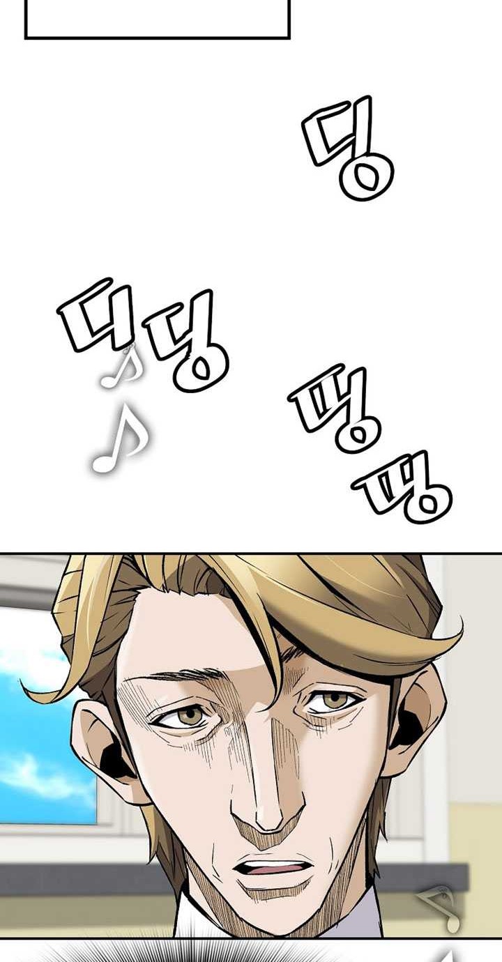 Return of the Legend Chapter 64 - halaman 21